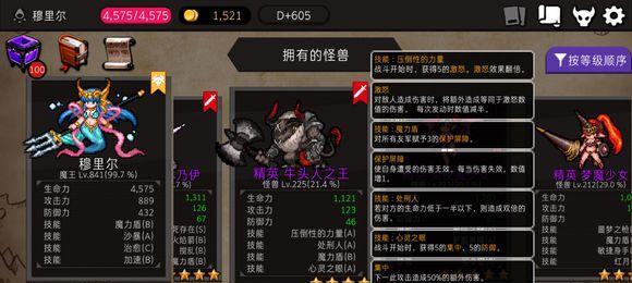 《掌握鬼谷符文出装攻略最新》（新赛季必备！教你如何运用鬼谷符文打造最强装备！）