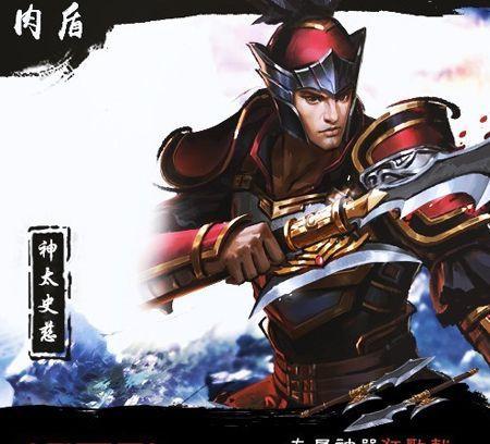 《真龙霸业》太史慈技能属性解析（探究太史慈的技能特点，助你成为真龙霸业强者）