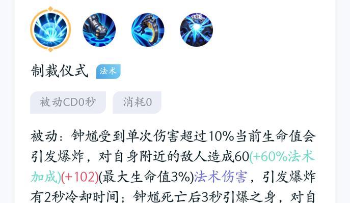 《最新版梨花钟馗出装攻略》（梨花钟馗出装选择及技巧详解）