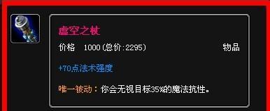 皎月教学出装攻略视频（通过高质量视频学习如何正确出装，让你在游戏中一展身手）
