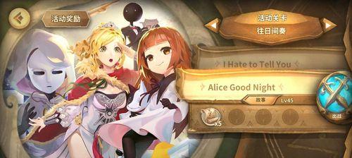 万象物语（安洁莉娅阵容搭配推荐，助您通关万象物语）