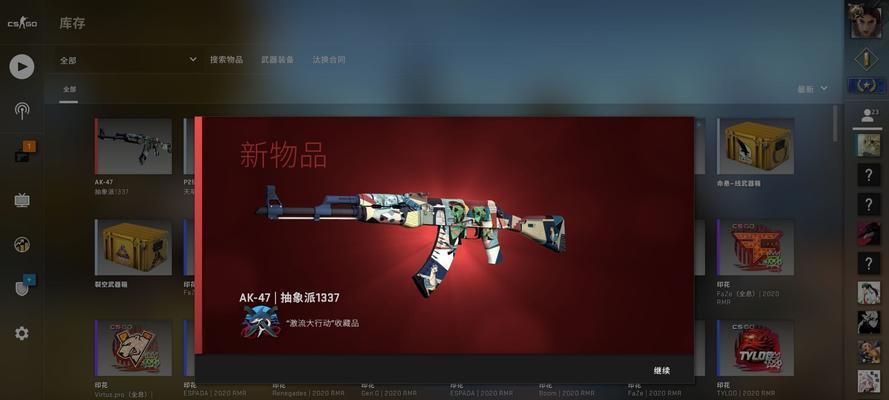 《守护模式攻略》（如何在CSGO激流大行动中守护模式取得胜利）