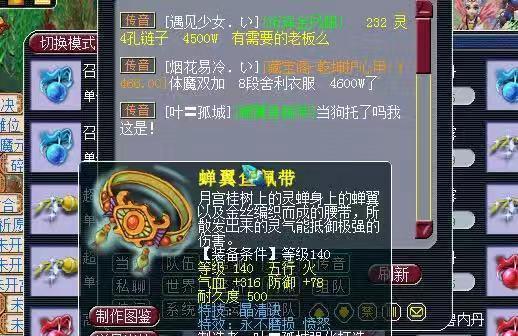 梦幻西游强化石出装攻略（探索强化石的用途与技巧，成为游戏中的顶级玩家）