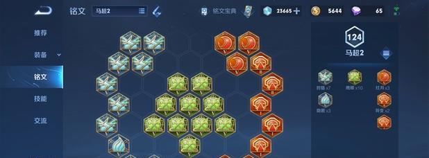 2022马超攻略汇总（深度解析王者荣耀马超打法技巧，助您登上荣耀之巅！）