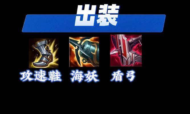 《征服召唤峡谷！最强亚索对局出装攻略大揭秘》（亚索玩家必看，全面解析最佳出装策略）