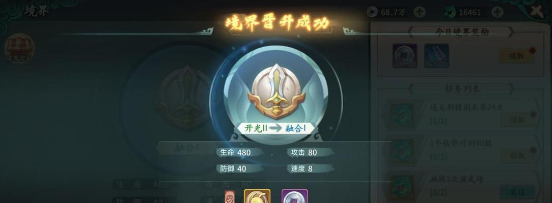 打破黑龙王幻境的秘诀（以轩辕剑剑之源为例，分享通关阵容搭配技巧）