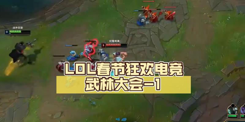 掌握英雄联盟出装攻略，成为顶尖选手！（打造完美装备方案，战无不胜！）