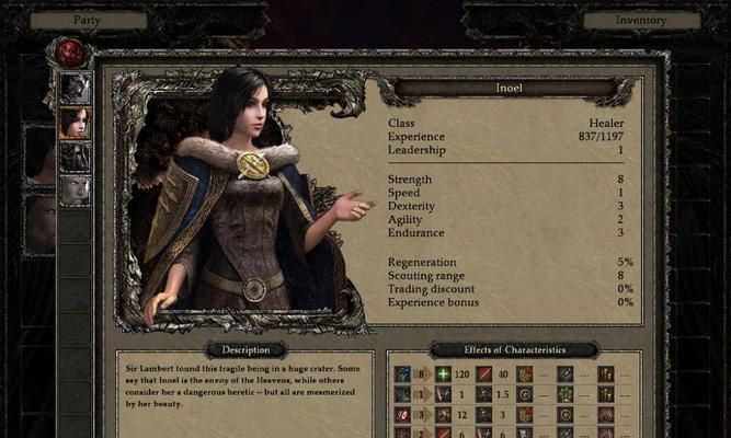 解放阵容搭配指南——以最强流派为例（打造无敌阵容，征战圣战大陆）