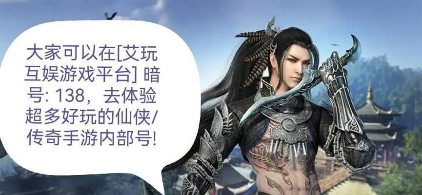 《天涯明月刀》大隐于市奇遇攻略（揭秘大隐于市任务的全面攻略，助你轻松完成）