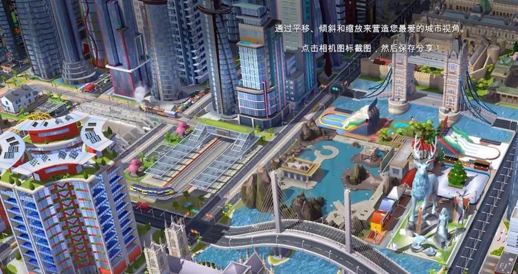 模拟城市4新手攻略（从零开始，用掌握模拟城市4的核心玩法）