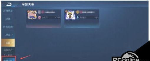 王者荣耀符号翅膀怎么打？符号名字大全详解！