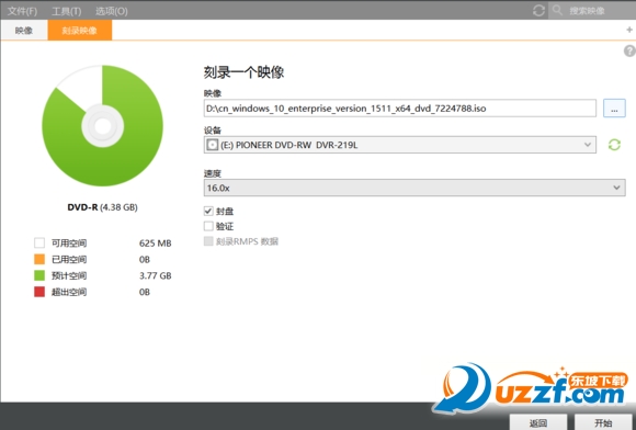 windows 10安装激活教程附赠密钥  Windows 10 TH2 企业版 镜像安装过程