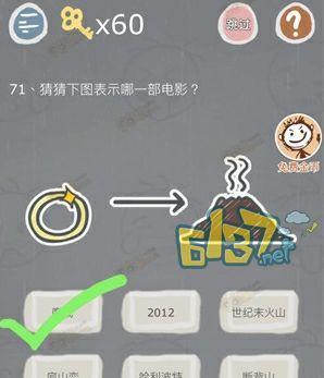 《史小坑的烦恼3》关卡通关攻略（打败恶势力，拯救史小坑！）