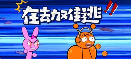 《以难逃一劫小游戏攻略》（用智慧和技巧来逃离险境）