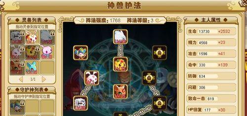 以功夫派猴子升级攻略（如何通过训练和技巧提高功夫派猴子的实力）