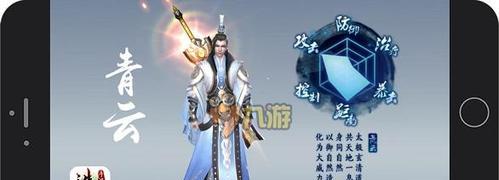 诛仙玄冥殿攻略（破解谜题，解锁无限可能）