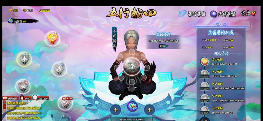 《神仙道异兽攻略》——玩转游戏中的神兽之道（解密神仙道中强大异兽，助你称霸三界）