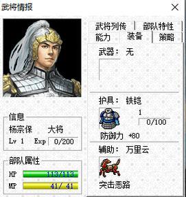 曹操召唤神龙的装备攻略（探索最强战神曹操的召唤神龙装备之道）