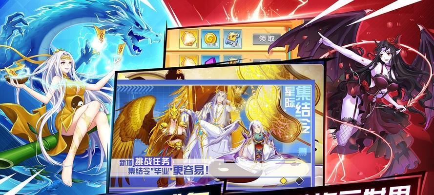 《自由之光攻略大全》（玩转手游世界，成为自由之光的冠军！）