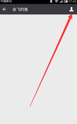 微信怎样查看对方是否在线?微信查看对方在线的方法