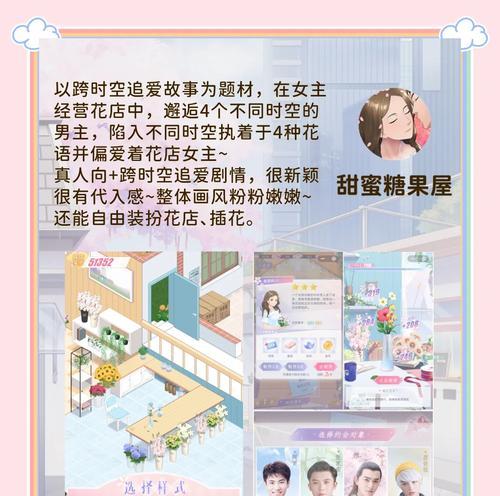 养成类手游攻略大揭秘！（零氪零肝，打造最强角色！）