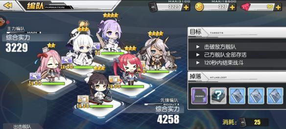 《碧蓝航线平海——华丽的战斗之旅》（探索碧蓝大海，体验最热门的航空战斗游戏！）