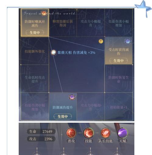 攻略57（揭秘历史上最具挑战性的游戏，并分享突破的关键策略）