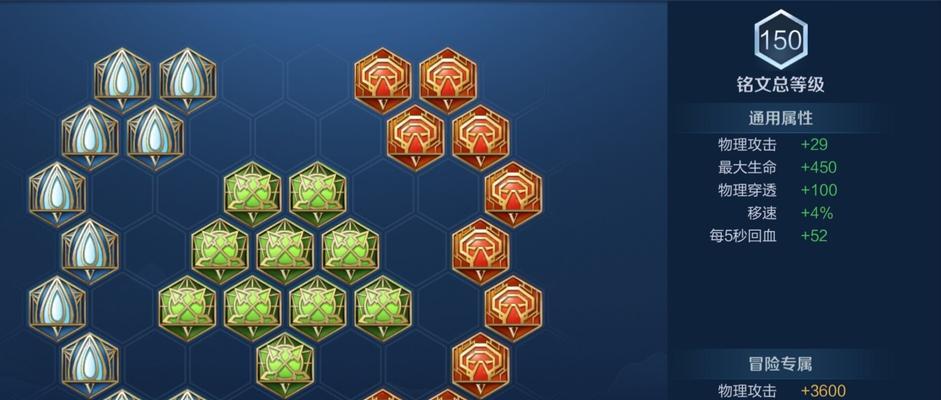 以蒙恬重做教学出装铭文攻略（打造全能型战士蒙恬，教你如何搭配最佳铭文！）