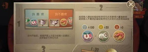 《第五人格》所有角色菜品喜好一览（探索角色饮食偏好，提高游戏胜率）