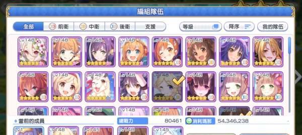 公主连结夏日限定香织技能分析（探索夏日限定角色“香织”技能特点，提升游戏战斗实力）