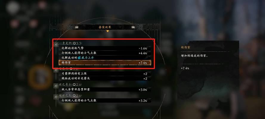 赵云如何选择出装攻略（带你解析赵云的战场利器）