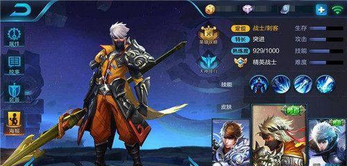 王者荣耀新手攻略（带你领略赵云的无敌英姿，从装备开始征战沙场）