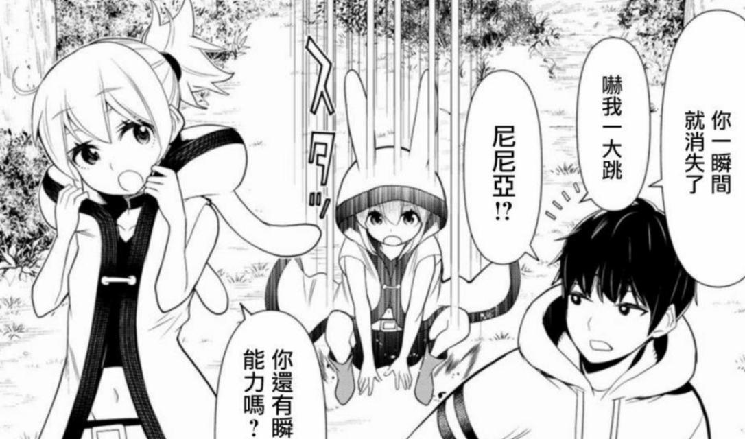 战舰少女R（全面解析E3剧情，教你如何打败深海棋子）