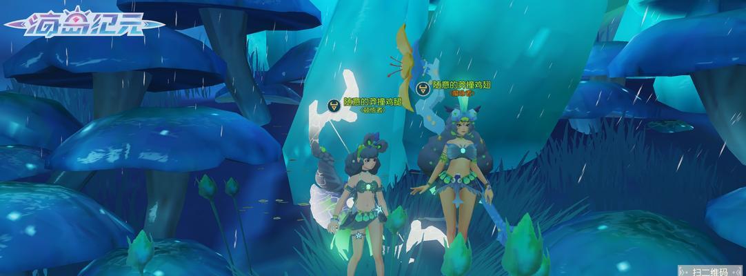 《海岛纪元》海民圈子玩法详解（游戏玩家必知的社交互动技巧）