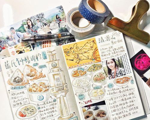 四川自助游攻略手帐（拥抱自然与历史，畅游四川的不可错过之处）