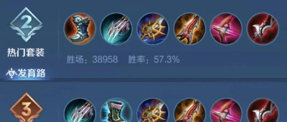 射手小明铭文出装攻略（解析最新版本的射手小明铭文和出装选择）