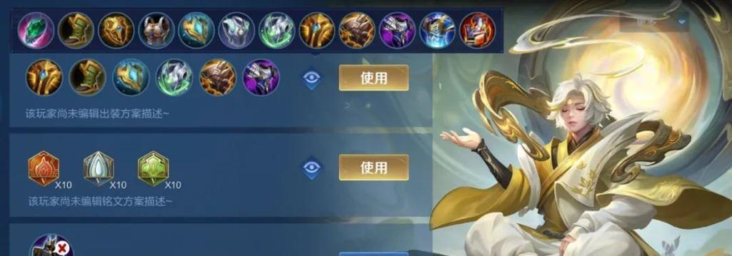 《启明食人鱼出装铭文攻略》（吃掉敌人无往不利，教你如何选择启明食人鱼的出装与铭文）