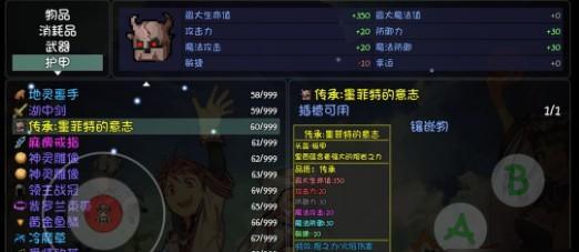 《大千世界》游戏中小月人物角色介绍（探究小月的个性、技能和剧情发展）