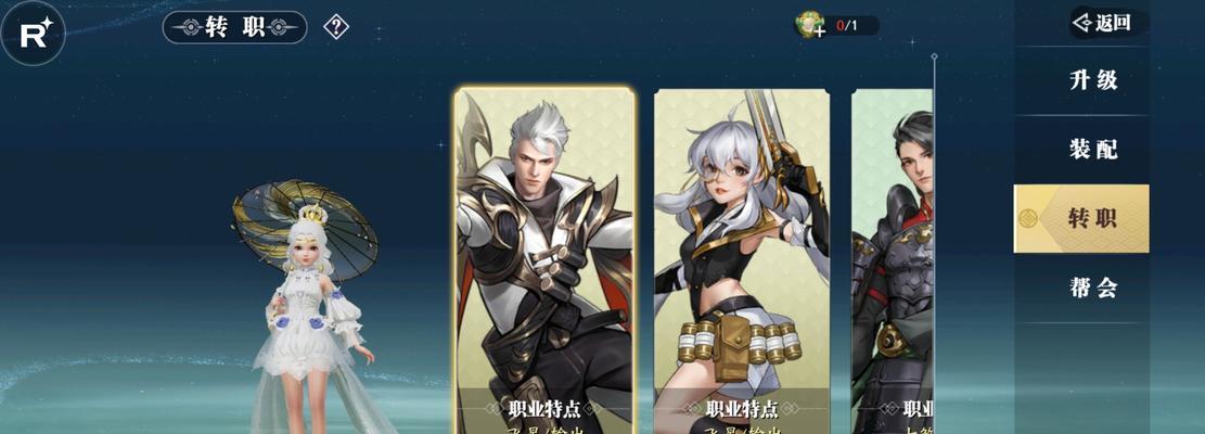 《幻世九歌伞技能搭配攻略》（九歌伞搭配技巧解析，助你成为顶尖玩家）