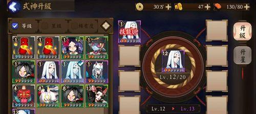 阴阳师手游攻略（从基础到高级，让你成为技能达人！）