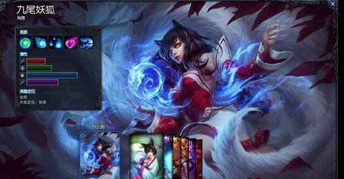 狐狸出装符文攻略（全面解析狐狸的出装符文，打造强大狩猎能力）