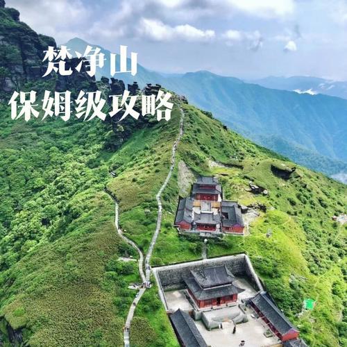 探寻梵净攻略游戏中的精彩人物世界（揭秘梵净攻略游戏中独特人物的故事与魅力）