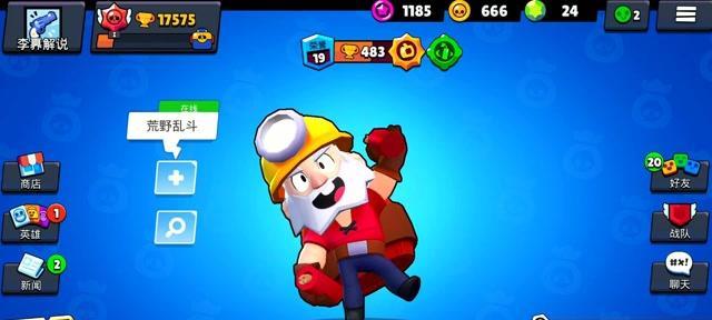 荒野乱斗攻防高胜率，这些阵容让你轻松金库！（解锁胜利的关键，荒野乱斗攻略。）