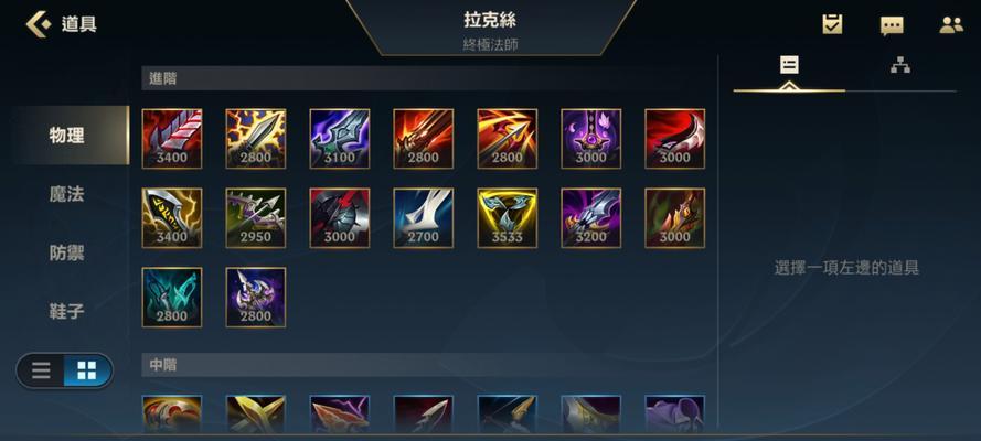 卡拉丁英雄联盟出装攻略（以高爆发输出和生存能力为基石，助你在战场上无往不胜）