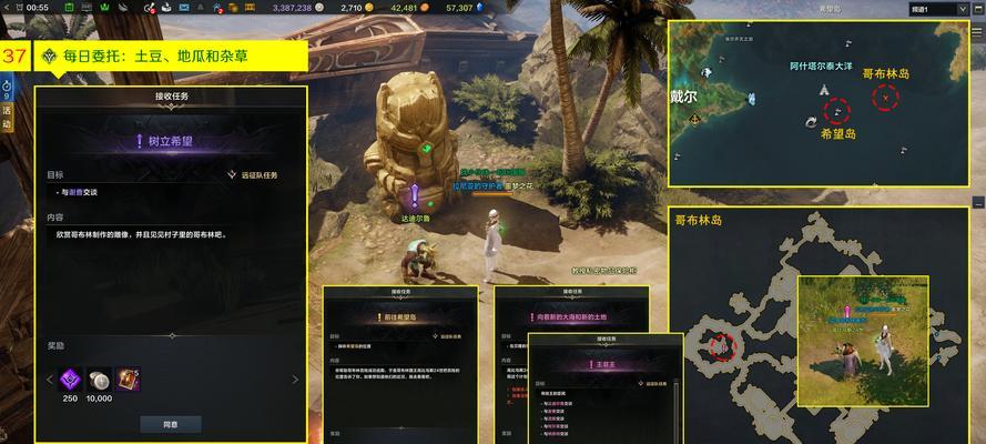 《碧之轨迹成就攻略》（轻松解锁全部成就，轻松掌握游戏技巧）