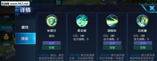 列王技能加点攻略（完美分配技能点数，成为最强王者）