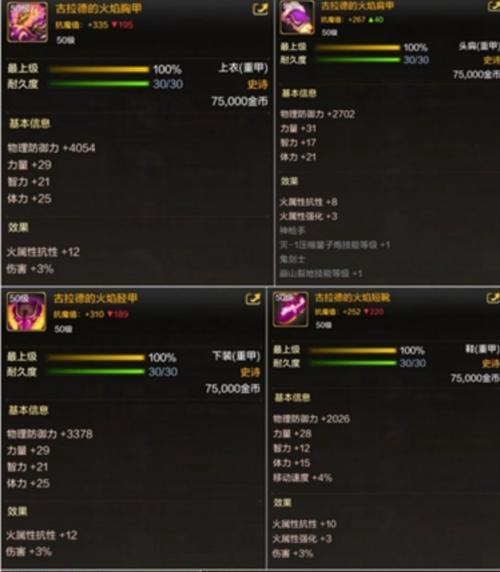 《探索DNF悲鸣洞穴的攻略指南》（解密DNF悲鸣洞穴的秘密，助你成为顶级冒险家）