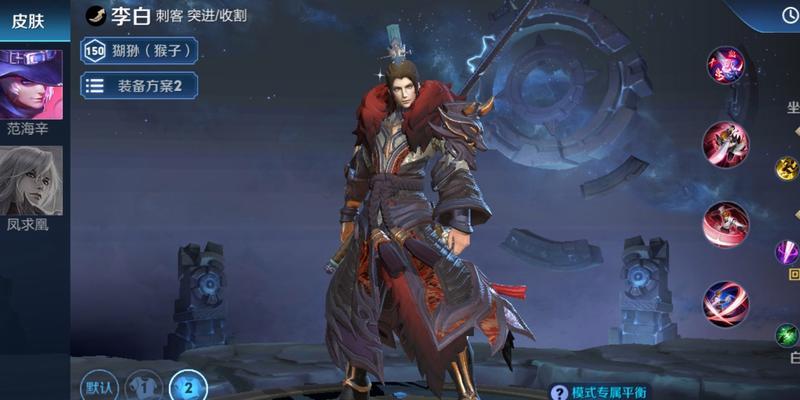 李白日常技能加点攻略（掌握李白的技能加点，成为无敌的战士！）