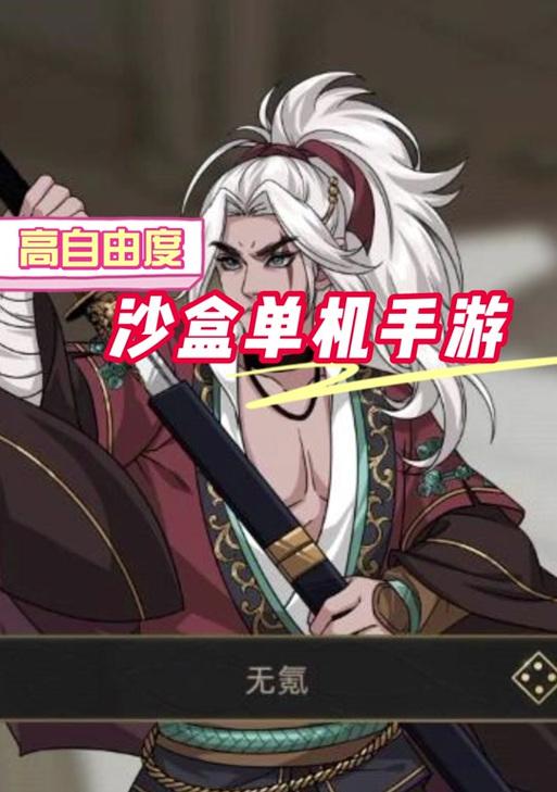 传奇手游弯刀攻略（掌握弯刀技巧，称霸传奇手游战场）