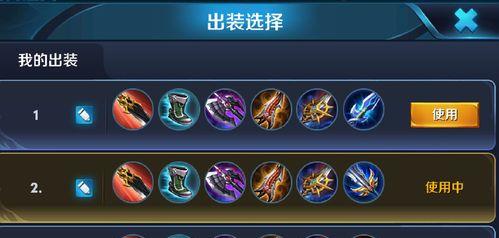 阿轲备战攻略（揭秘阿轲实战出装，让你无往而不胜）